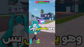 خلص الباتل باس و انت تتمشى اسرع تلفيل في فورت نايت  #fortnite #فورتنايت #مهمات