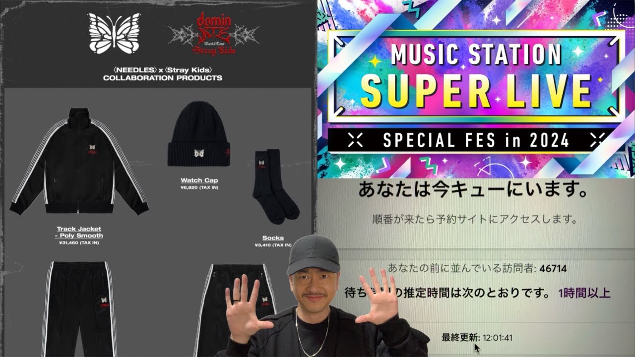 必抢❗️トッテナム ×Stray Kids コラボ 黒ジャージ 新品サイズ M 高級GOODSにMステにPARIS生チケッティング大暴れチャンネル