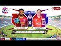 🔴England vs West Indies Live | 1st T20 | West Indies vs England Live | ENG vs WI Live Match Today