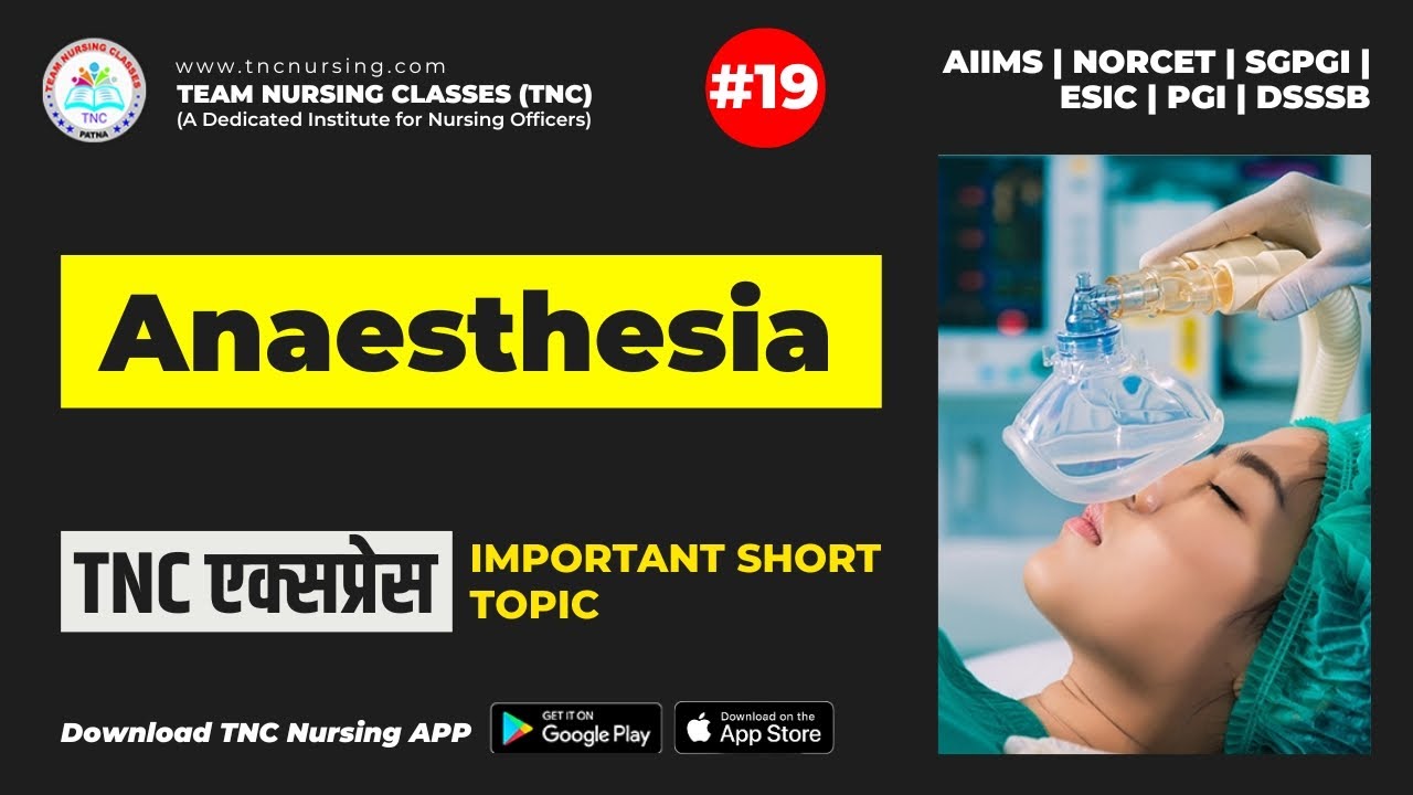 Anaesthesia || Part -19|| TNC Express || NORCET special  #norcet #norcet2023