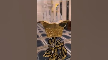 تلاوة من سورة إبراهيم للقارئ الشيخ :: عبدالعزيز بن صالح الزهراني .