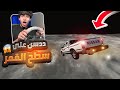 تحدي الالقفز في القمر والجاذبيه ضعيفه جدا في محاكي الحوادث Beamng Drive