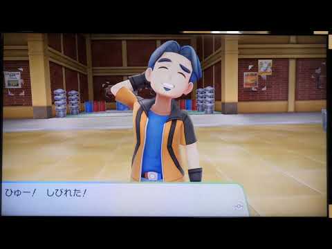 ポケットモンスター Let's Go! イーブイ プレイ２６[クチバシティポケモンジム]