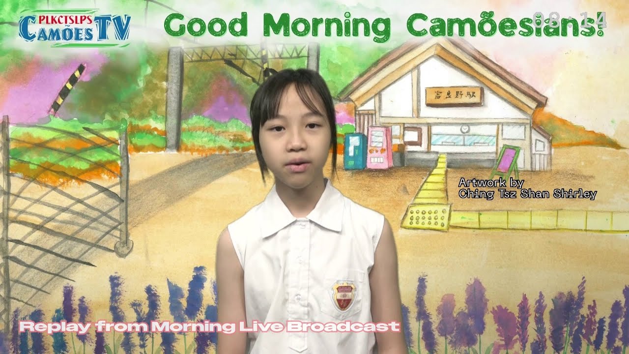 CTV Morning Live Broadcast (excerpt from 20251104 MLB)- PLKCTSLPS 保良局陳守仁小學 2025-26