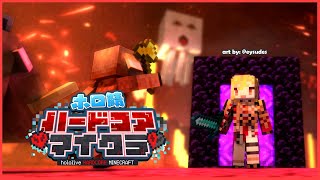 【Minecraft】#6 ONE LAST PUSH【#ホロ鯖ハードコアマイクラ】｜Kaela Kovalskia Ch. hololive-ID