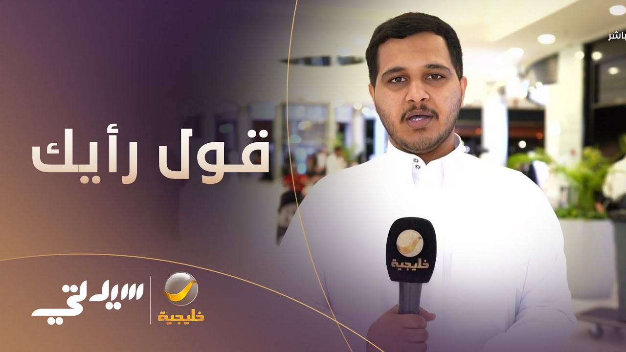 #قول_رأيك: ما هي أكثر نصيحة تقولها ولا تطبقها؟