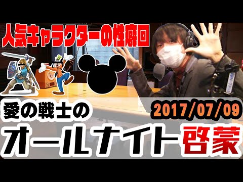 愛の戦士切り抜きチャンネル【公認】 - YouTube
