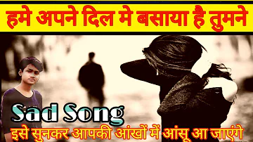 Nazar Chahti Hai Deedar Karna Full Song | New Version | Latest Viral Song 2020