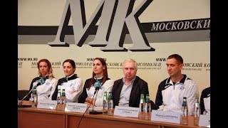 Пресс-конференция перед началом сезона 2018-2019 Пресс-конференция перед началом сезона 2018-2019