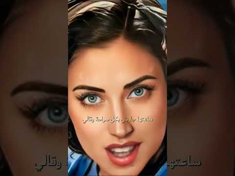 قصة اسمهان اخت فريد اطرش أسمهان شورت حالات واتس تيك توك المشاهير اكسبلور اشتراك بالقناة