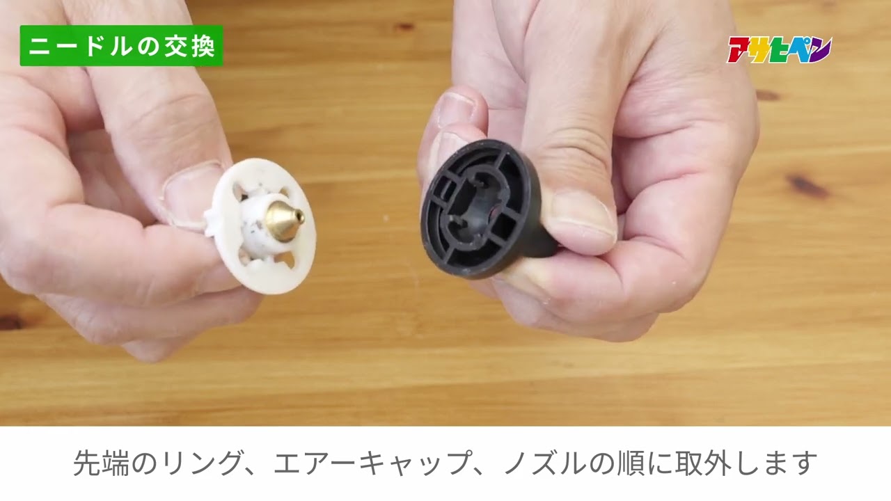 アサヒペン 212580 電動スプレーガン【送料無料】