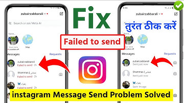 failed to send message in instagram problem 2025 | instagram failed to send message problem