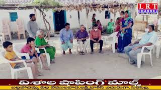 పతరకయరల కటబనక పరమరశ... Lrt News