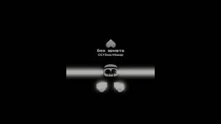 Ghost Sans Theme Ссdustswap