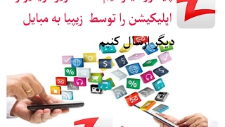 How to transfer photos, Videos and apps using zapya screenshot 4