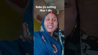 #song Apna babu , reset song le karai dev jagah karai , damna #bhojpuri 🫦🫦🫦🫦🫦