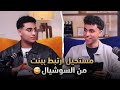 الدوكش مرتبط بحبيبه النجار بودكاست برا الكادر