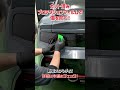 ↑上のタイトルタップで本編へ!【新型フェアレディーZ】カット済みプロテクションフィルムでキズ防止!#フェアレディーZ ニスモ #fairladyznismo#プロテクションフィルム #ppf