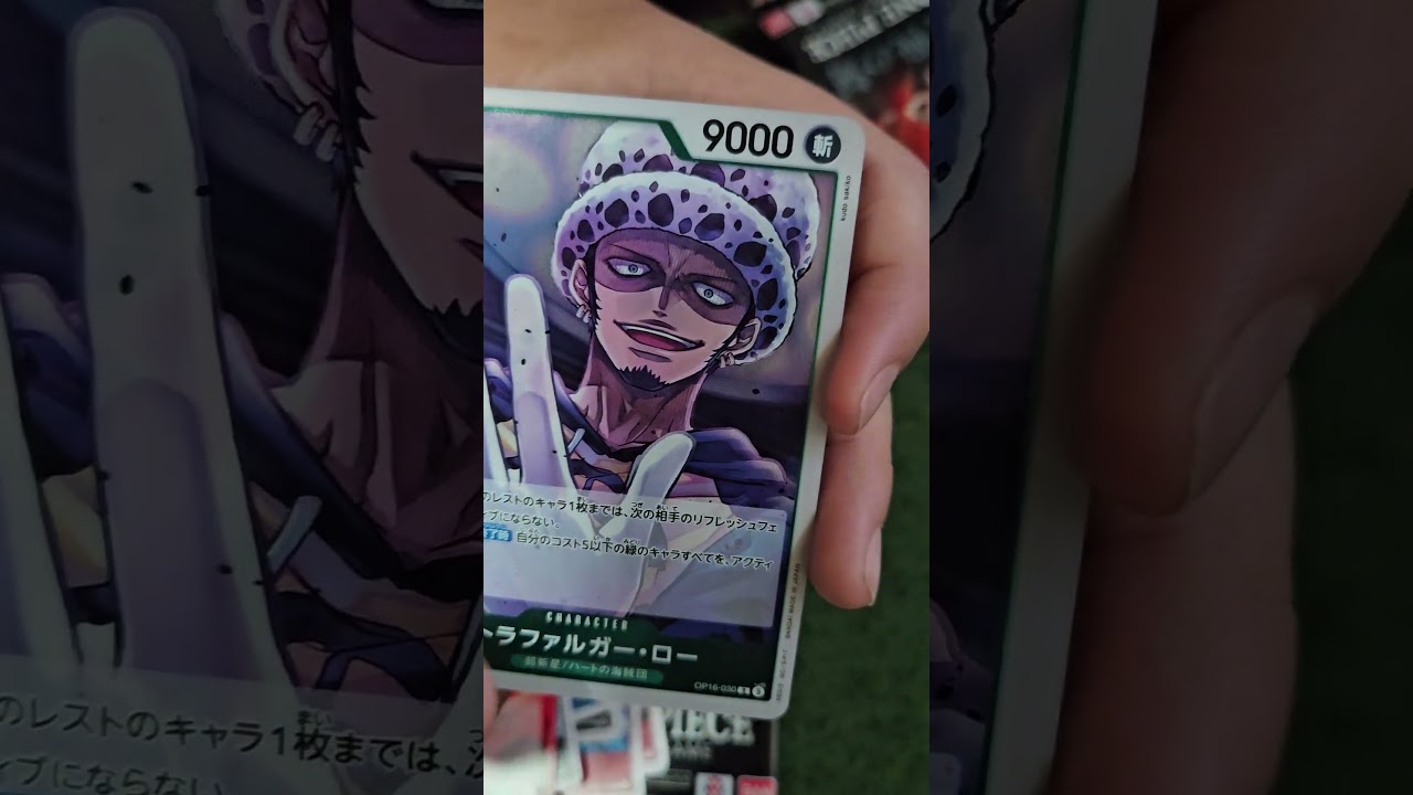 ワンピースカード 決戦の刻#ワンピース