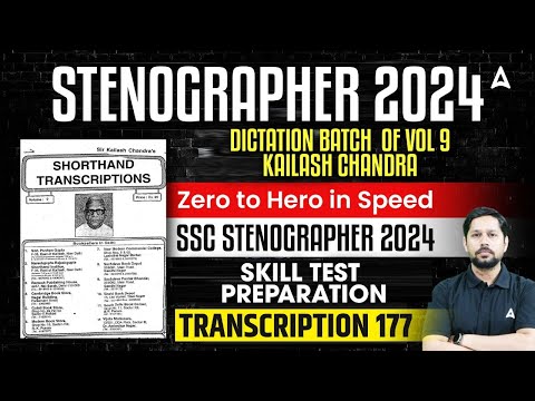 SSC STENOGRAPHER 2025 | DICTATION BATCH OF VOL 9 | TRANSCRIPTION 177 For SSC Steno 2025 | Rudra Sir