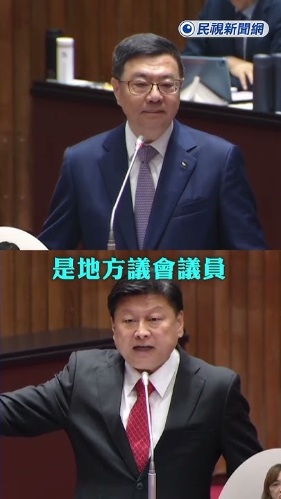 Re: [討論] 傅崐萁為什麼是統戰立委？