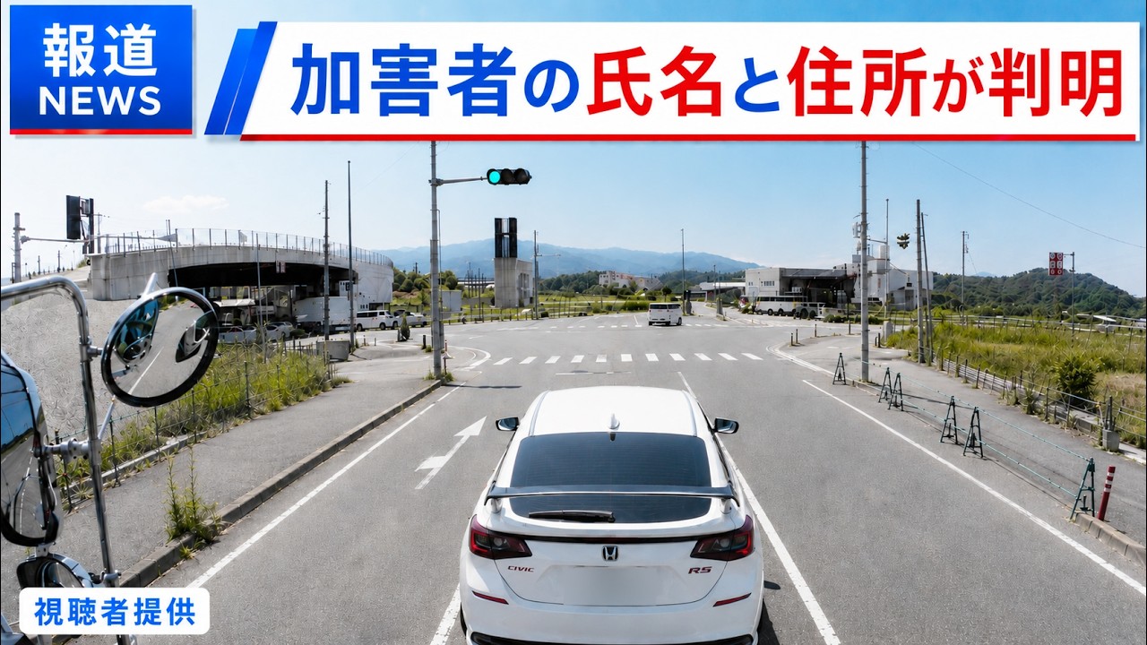 当時のメディア報道・掲載写真