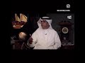 ديوان الطواش محمد علي العصفوربيت ديكسون تاريخ الكويت