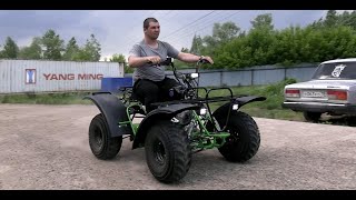 : ATV  2.  250 ..     .