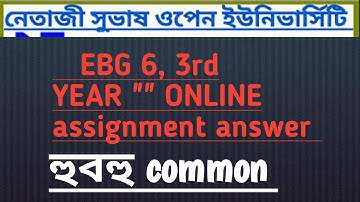 NSOU BDP 3RD YEAR EBG 6 ONLINE ASSIGNMENT ANSWER