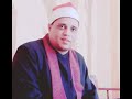 كلا إذا بلغت التراقى : الشيخ احمد عبداللاه عبدالعظيم