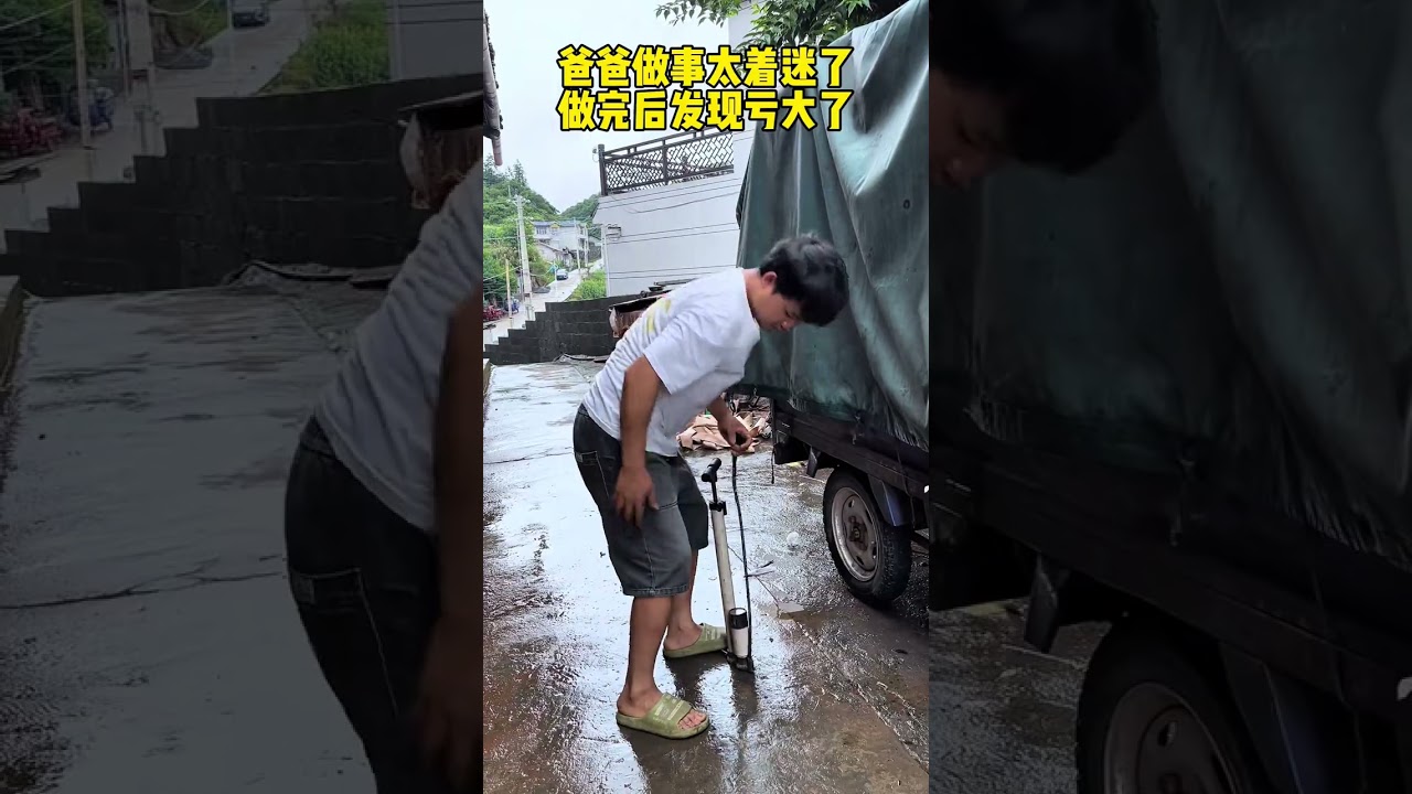 An old man and a child play a prank on Yuzu's dad. 