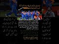 Ahmed Shehzad ka Bara Dawa: "World Cup India ka Hai!" 🔥#shorts #pakistancricket