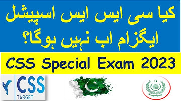 CSS Special Exam 2023 | Latest Update About CSS Special Exam MPT | CSS Special