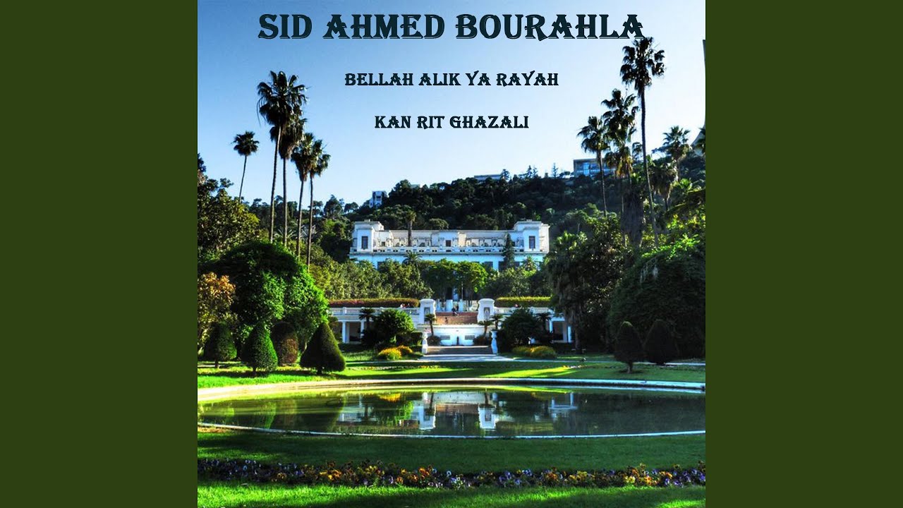 Bellah alik ya rayah kan rit ghazali