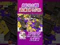 今、最も「アツい」男 りぶてん│エリア杯名シーン 【AREA CUP】 #shorts
