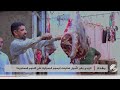 إجراءات حكومية لمواجهة الأسعار.. والبرلمان يشدد الرقابة | نشرة الثالثة مساءً