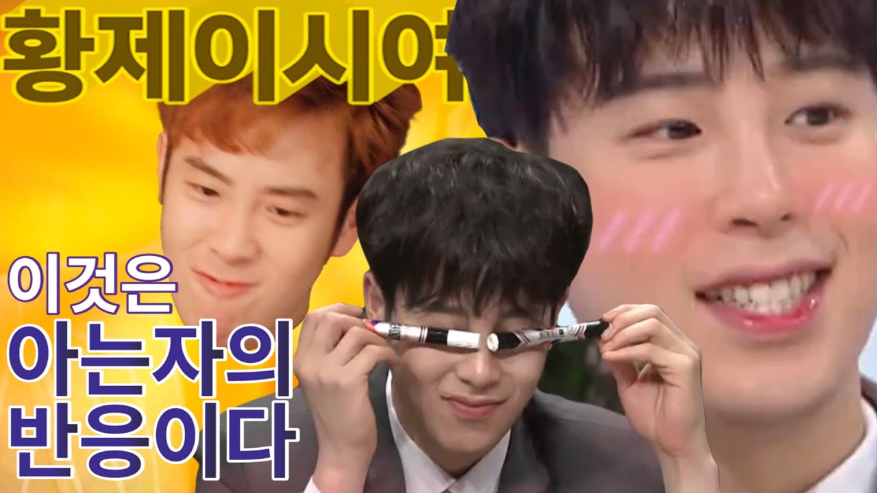 알거 다 안다는 피오! 대체 뭘 아는지 알아보잨ㅋㅋㅋ