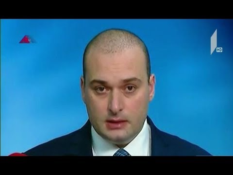 პრემიერის განცხადება