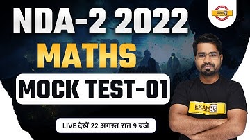 NDA 2 2022 | NDA Maths Classes | MOCK TEST| Maths For NDA | NDA 2 Maths By Tahir Sir