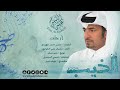 عيسى الكبيسي عني رحلت رحلت 