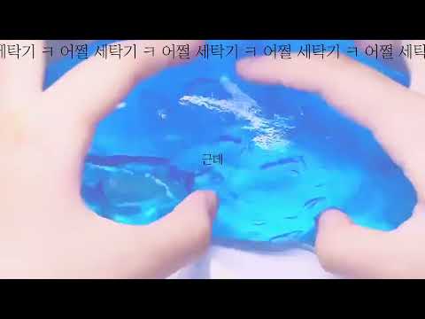 잠뜰님 영상 캡처를 해서 영상에 쓰는 것에 대하여 공론화 뜰팁 시액 뜰팁 시리즈 액 몽글님 영상 조선일보 명조체 어쩔 티비송