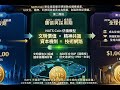 NATS  文明組成估值：國家主權文明價值 × 精神共識 × 資本機制 × 技術網路 ,600年國家文化IP（稀缺性）國家級機構背書歷史連續性（1998–未來）全球獨一太空文明行金氏紀錄（2016）