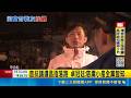 洪慈庸遭黃國昌指抗議落跑 卓冠廷怒:她剛流產  昌稱"黨有內鬼" 卓冠廷:不跑地方.被害妄想症│記者 王郁蓁 陳志峰｜三立新聞LIVE