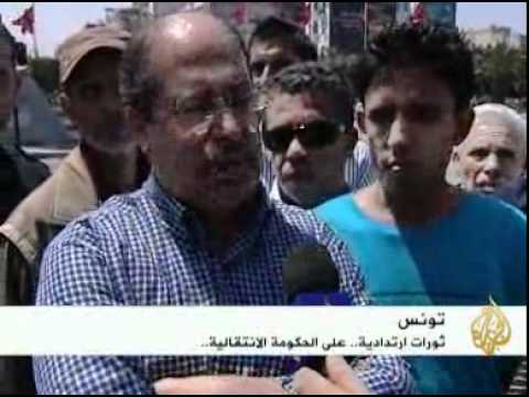 فرض حظر تجول في إقليم تونس الكبرى