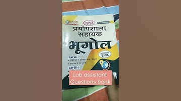 geography questions bank lab assistant teyari krlo .