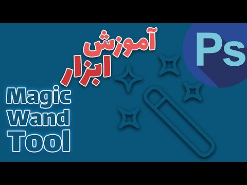 تصویری: 3 روش برای درج جعبه نظر در Word ، PowerPoint و Excel