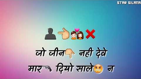 Jaat status // Haryanvi Whatsapp status //  Jaat attitude Whatsapp status #jaat