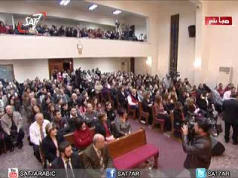 سات ٧ تقدم لكم صلاة الميلاد المجيد من كنيسة الاتحاد في دمشق 2013