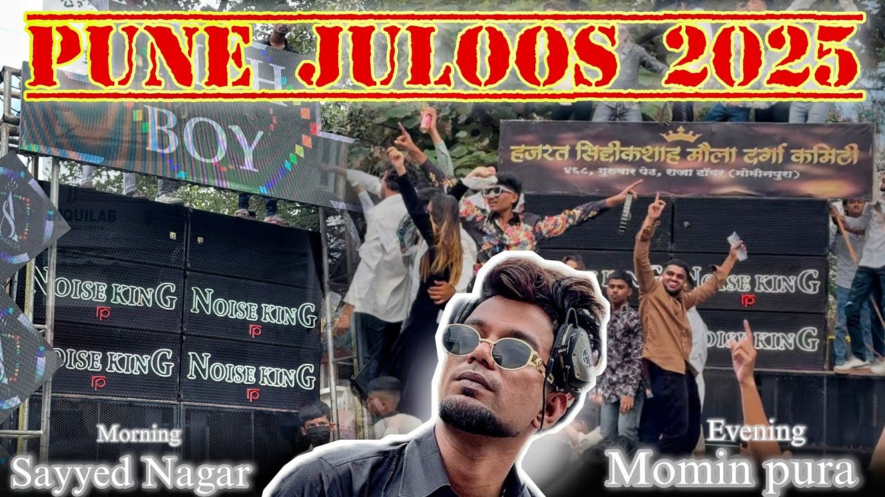 Pune Juloos 2025 | Dj Aaffi Official | Pune Juloos Sound Competition 2025 