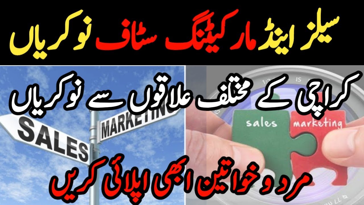 Jobs in Karachi | Sales and Marketing Staff Jobs in Karachi | Karachi Jobs 2024 | Rider Jobs Karachi